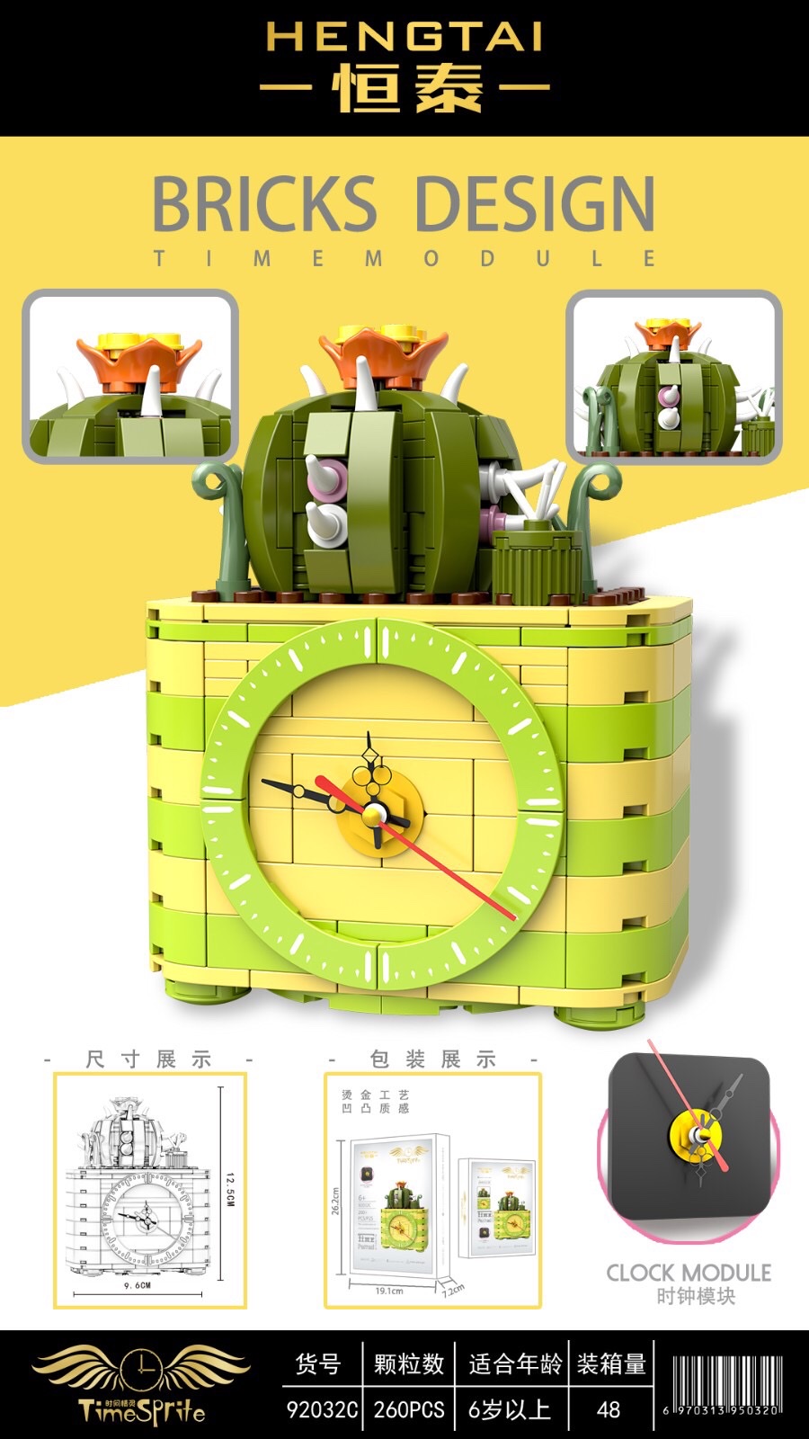 AP92032C Time Elf - Cactus, 260pcs detail image 1