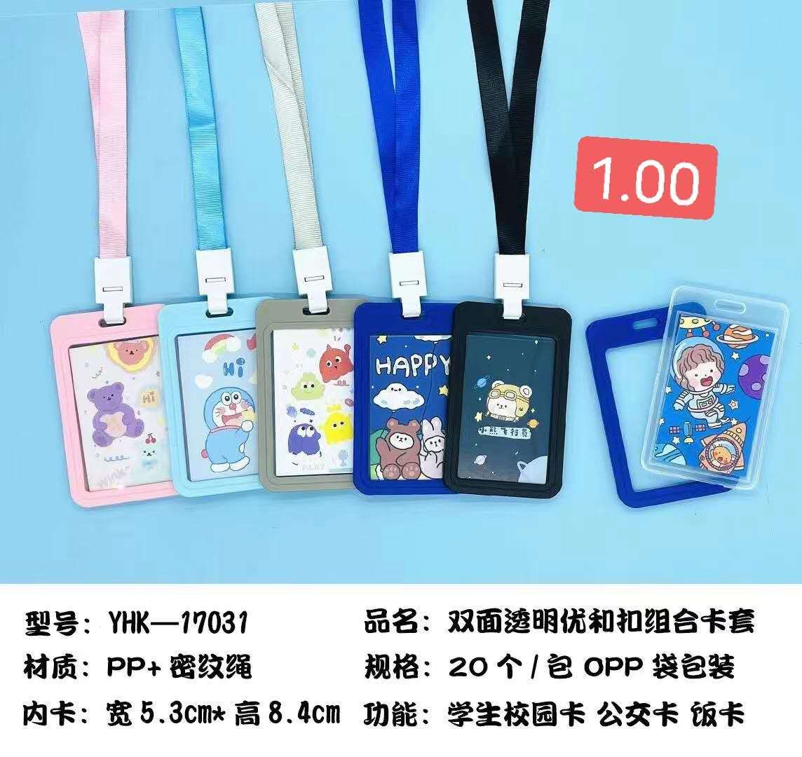 1.5灰扣love提花带猫耳朵小卡，学生卡，公交卡，饭卡详情14