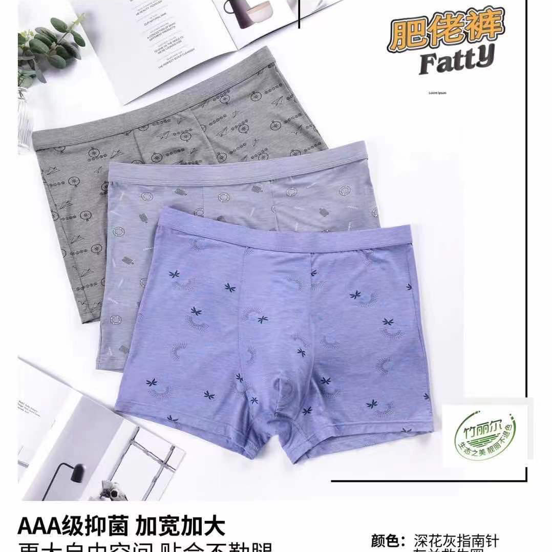 Dolby Knight printed fat pants