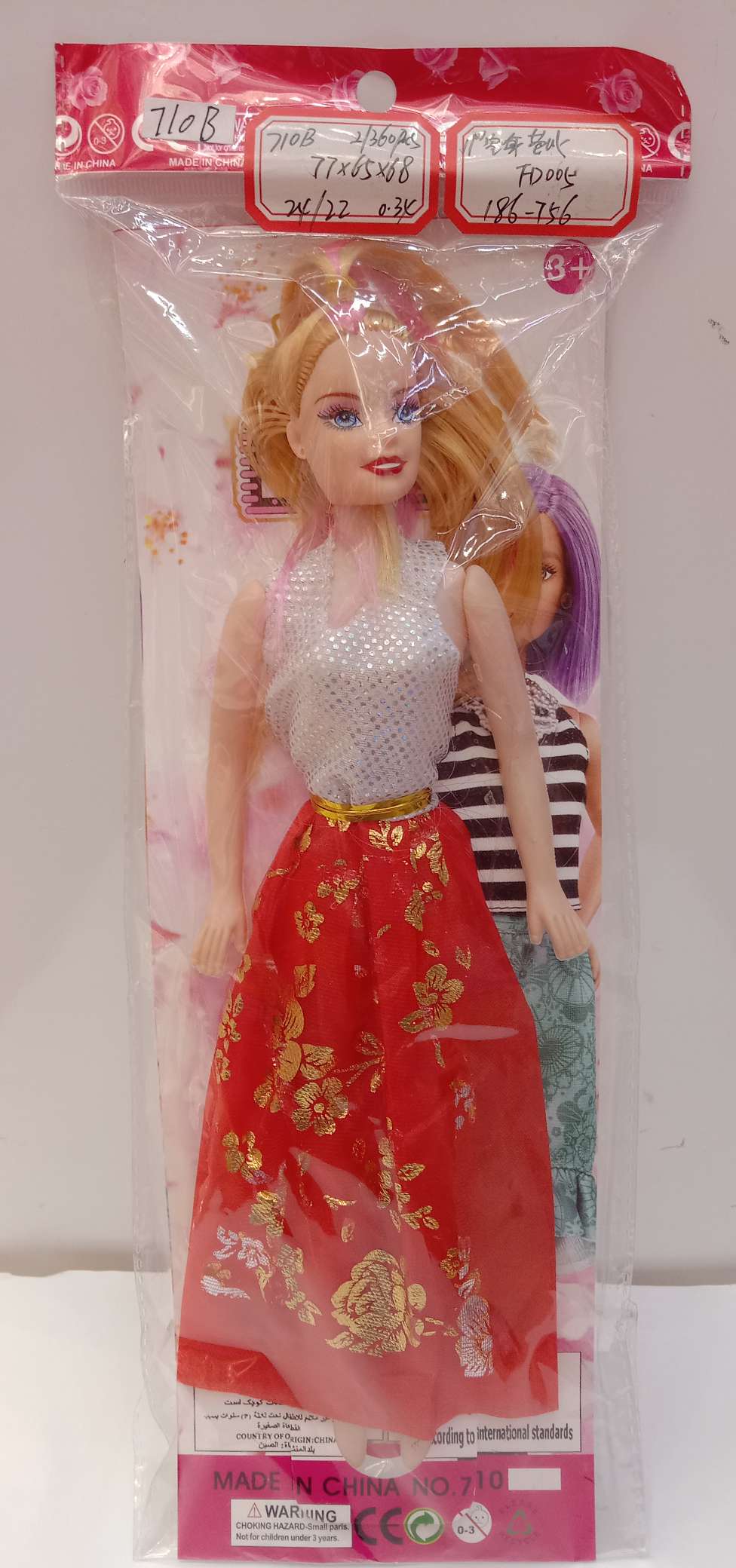 11-inch empty Barbie doll B details Picture