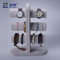 Grey ice velvet vertical three-layer bracelet rack Bracelet rack Watch rack Jewelry packaging rack