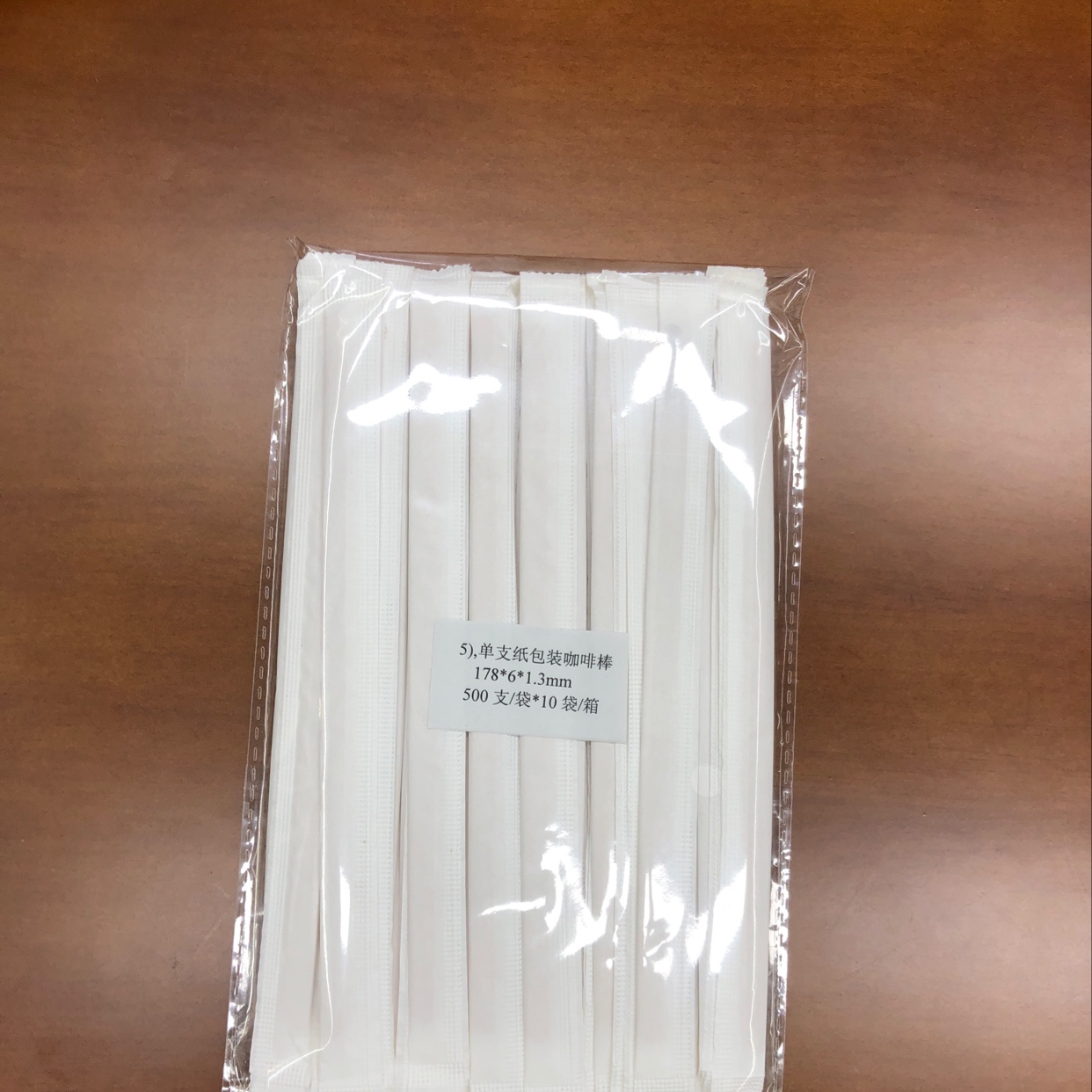 家居/日用/超市白底实物图