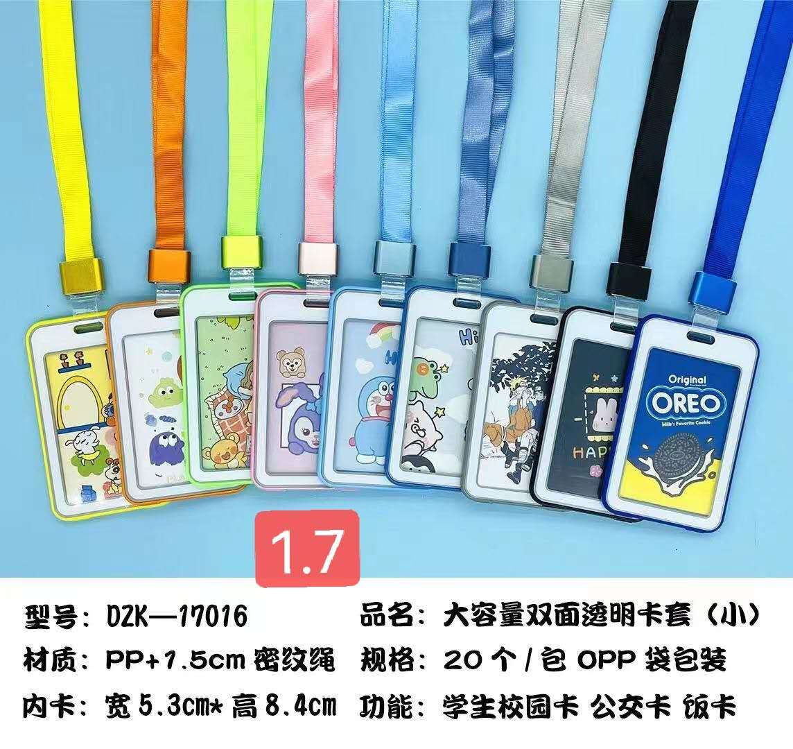 双面透明撞色款圆弧卡套详情14