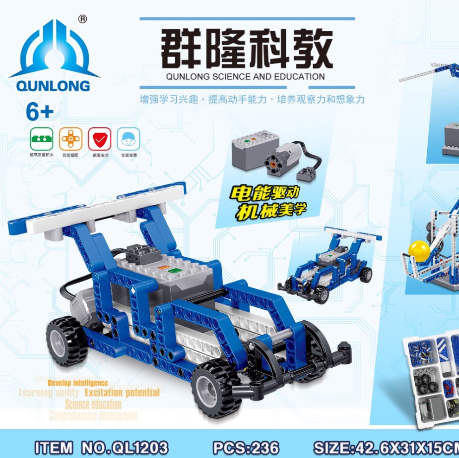 QL1203 power mechanical built-up box, single model 236PCS
