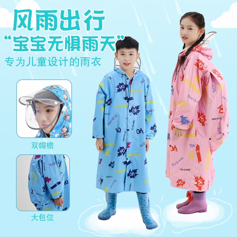 雨衣雨披批发货号1277儿童款PVC雨衣，适用于行走，旅游等使用。