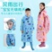 雨衣雨披批发货号1277儿童款PVC雨衣，适用于行走，旅游等使用。图
