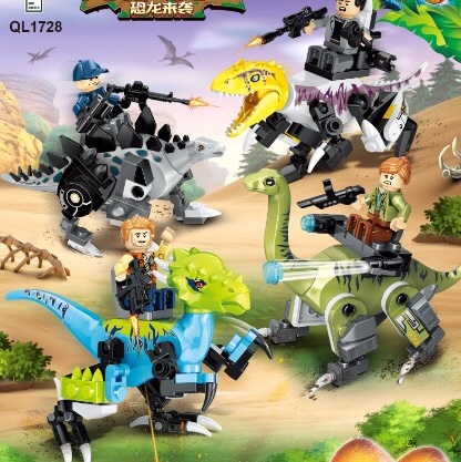QL1728 Mechanical Dinosaur Wars,4 mixed one display box 8 small boxes