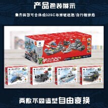 AP92002 Military - Peacekeeping Elite (4 in 1), 95PCS