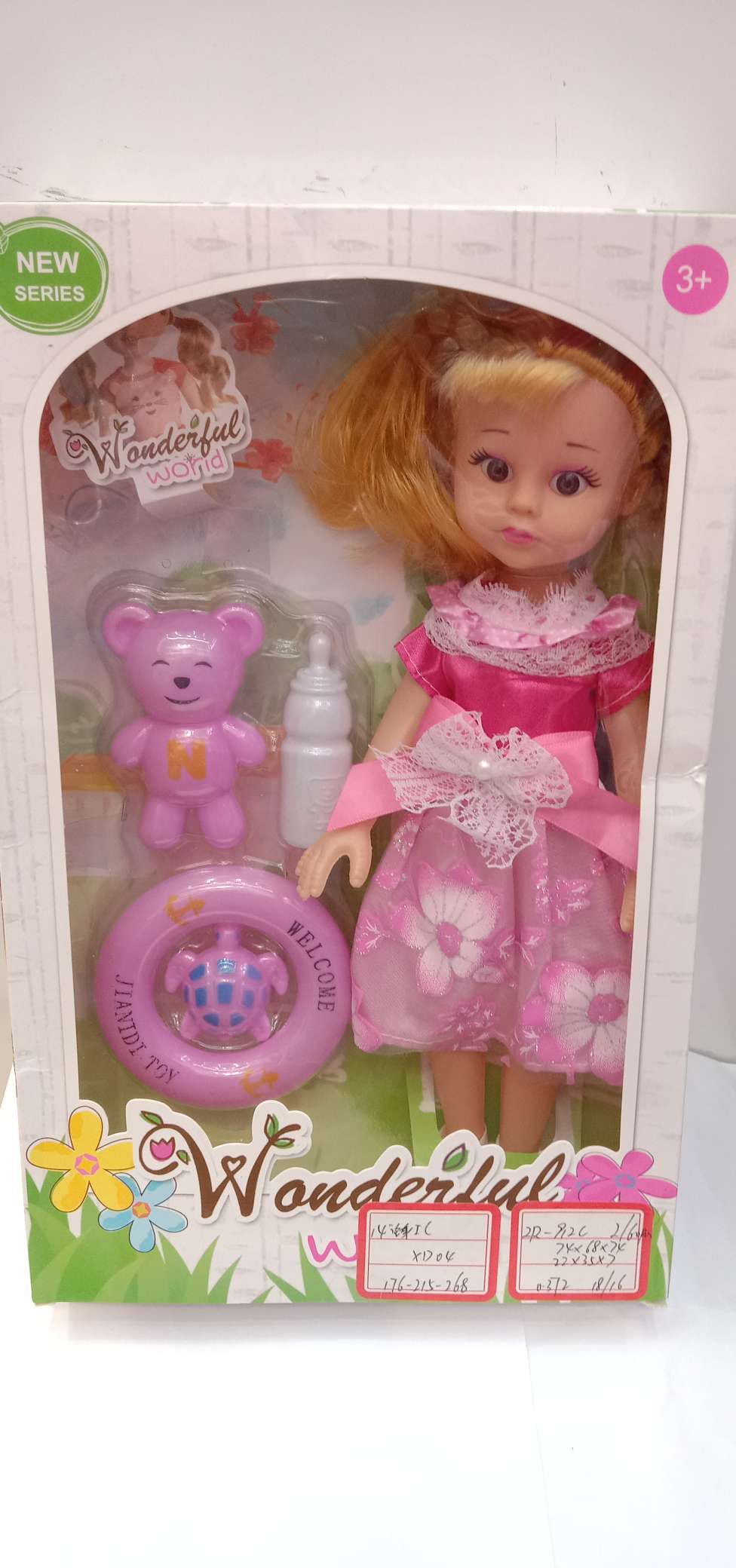 14-inch empty doll music detail image 1