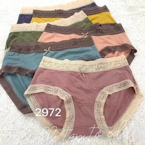 2972 Modal underwear