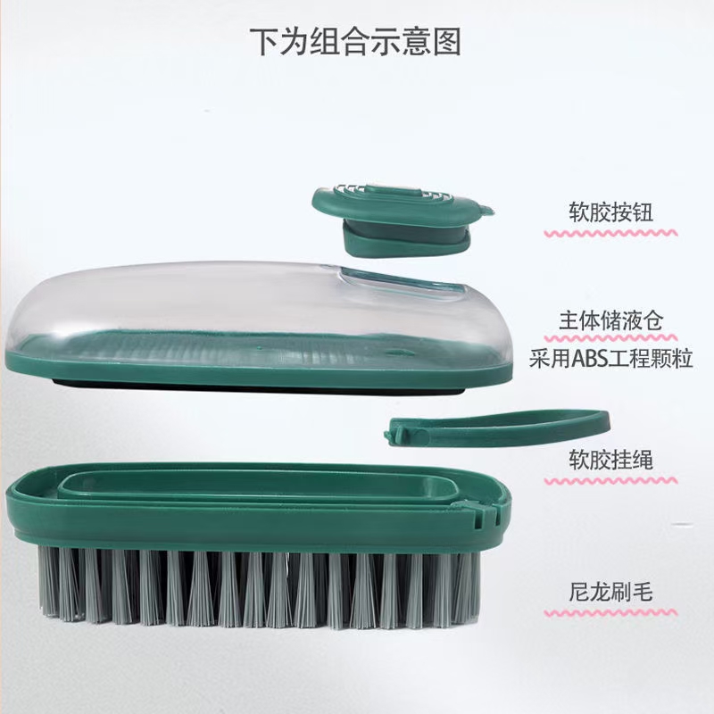 厂家直销经济型实用型家用多用多功能洗鞋子洗鞋刷