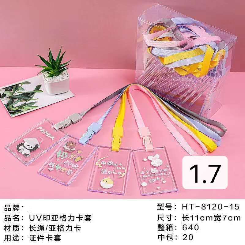 卡通宽绳双面透明卡Dj20-0026详情图9