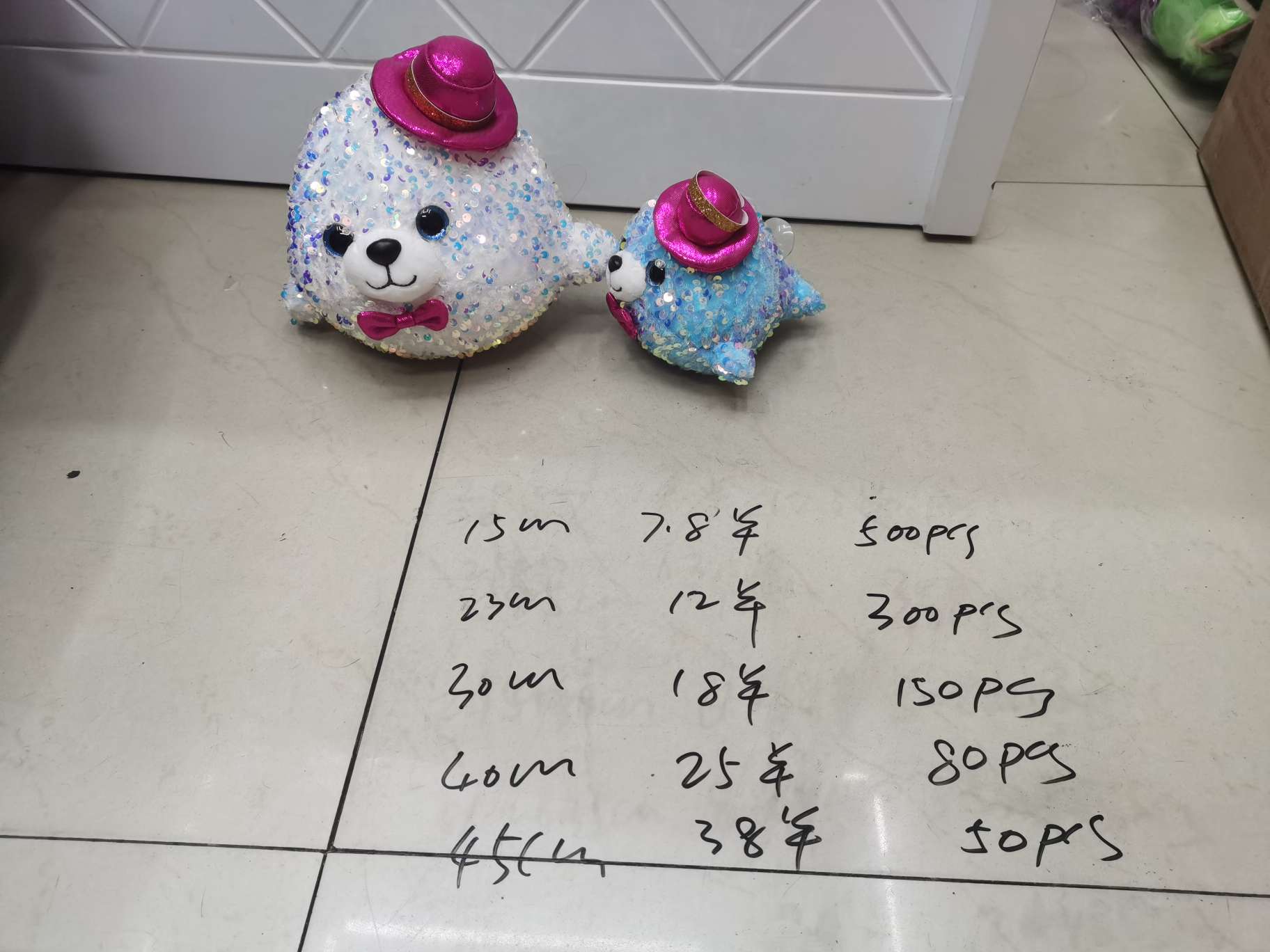 Dreamy plush toy Sequined top hat sea lion booth 0777 detail image 1