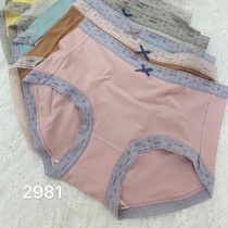 2981 Modal underwear