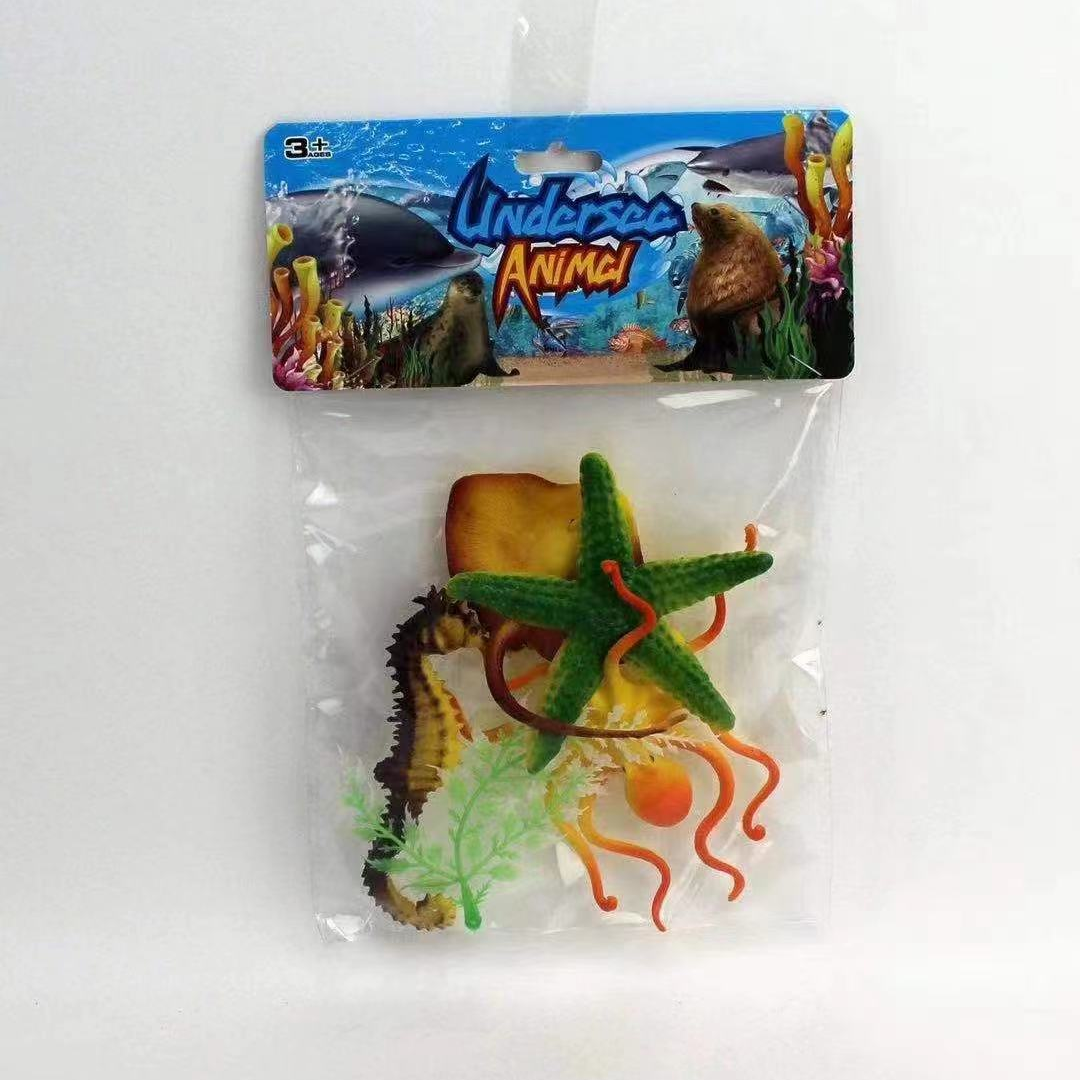 海洋四款混加海草