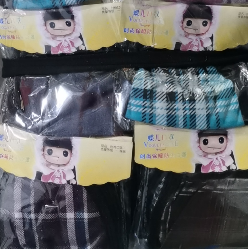 格子口罩，外贸便宜款新欣口罩好用的口罩实用口罩生活口罩图