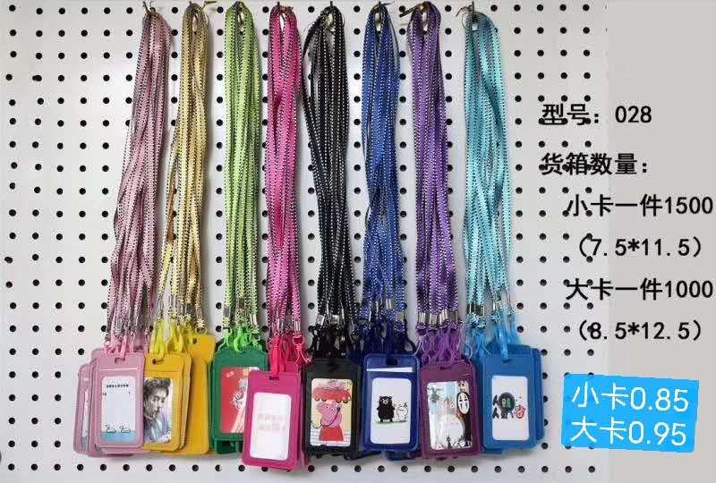 双面透明撞色款圆弧卡套详情2