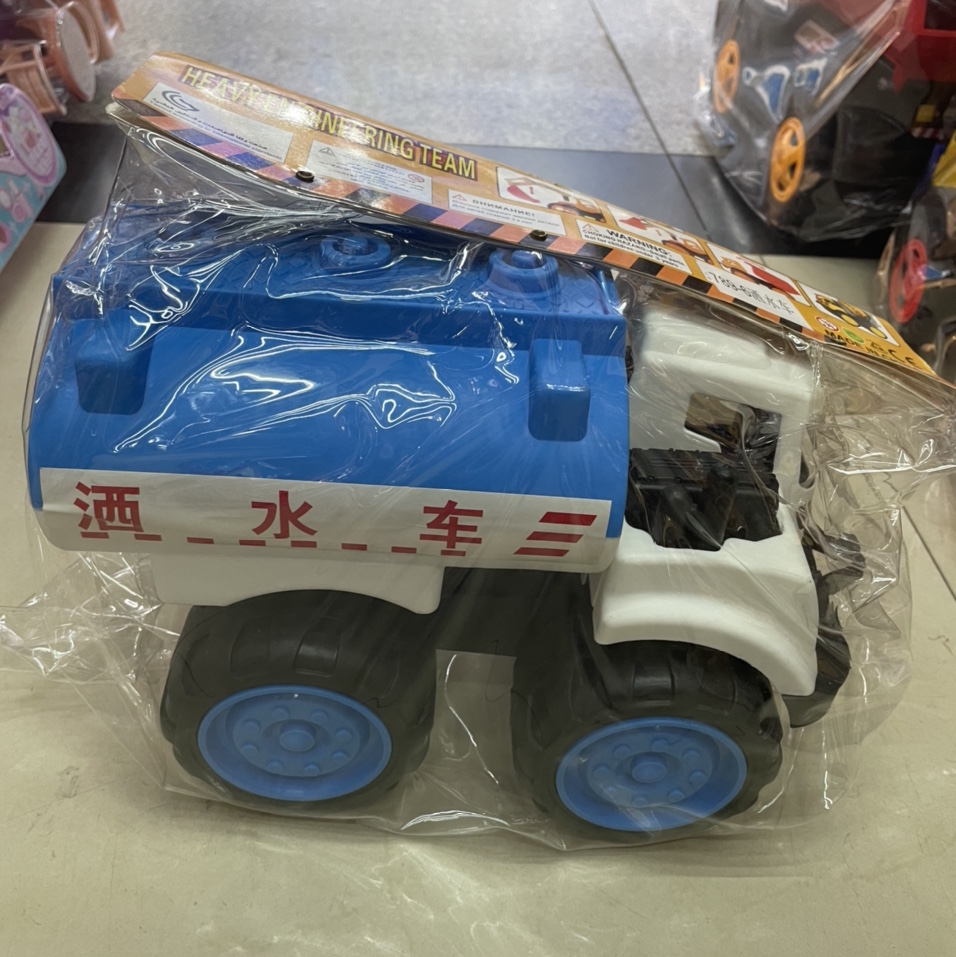 塑料玩具卡袋装工程洒水车