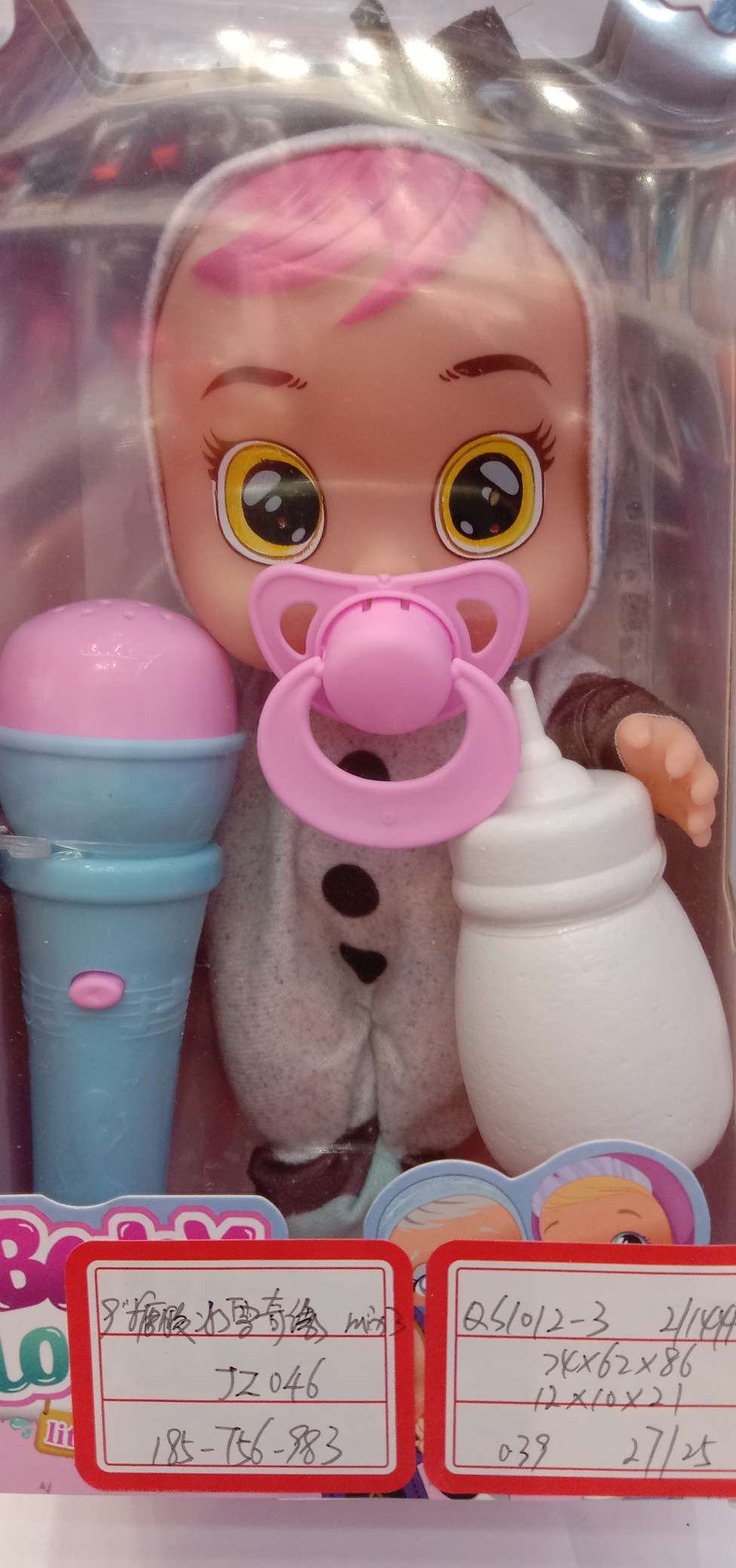 9-inch vinyl Frozen Wonderland detail image 3