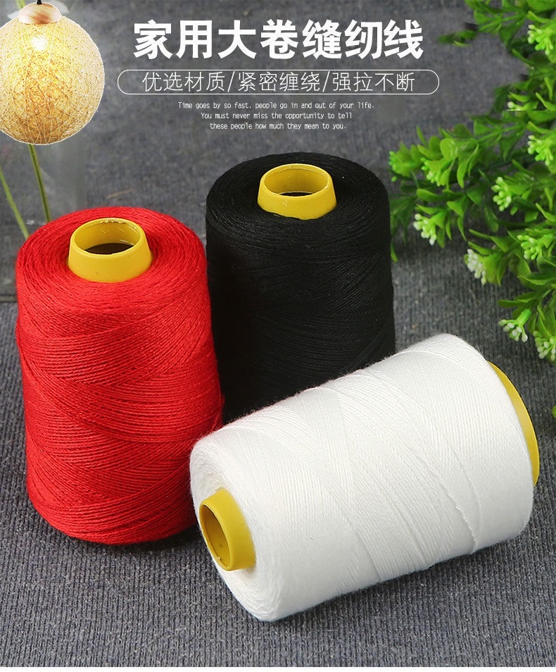 手工缝衣被子线黑白红棉被缝纫线家用手工线彩色粗线手缝针线批发详情图1
