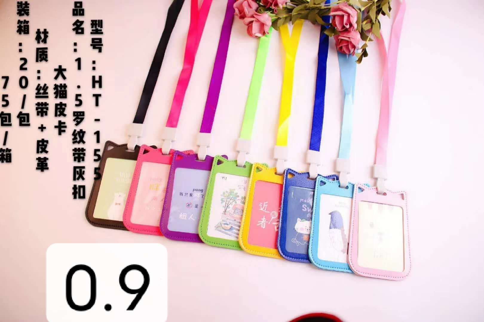 小卡细节图
