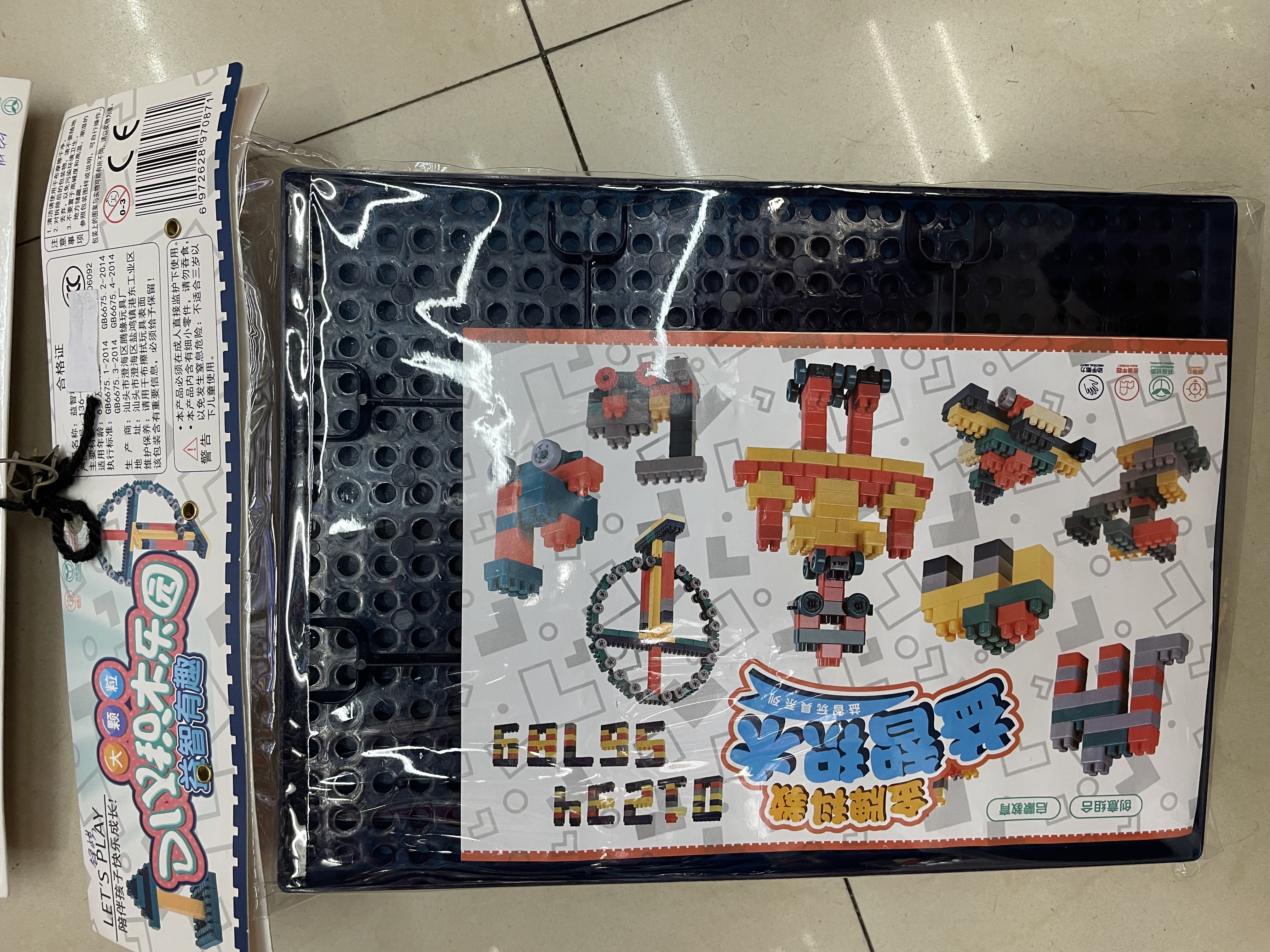 大颗粒积木乐园益智有趣详情图3