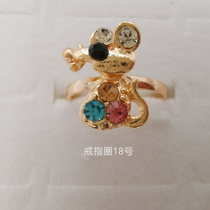 Animal series color diamond alloy ring electroplated imitation gold classic 1387