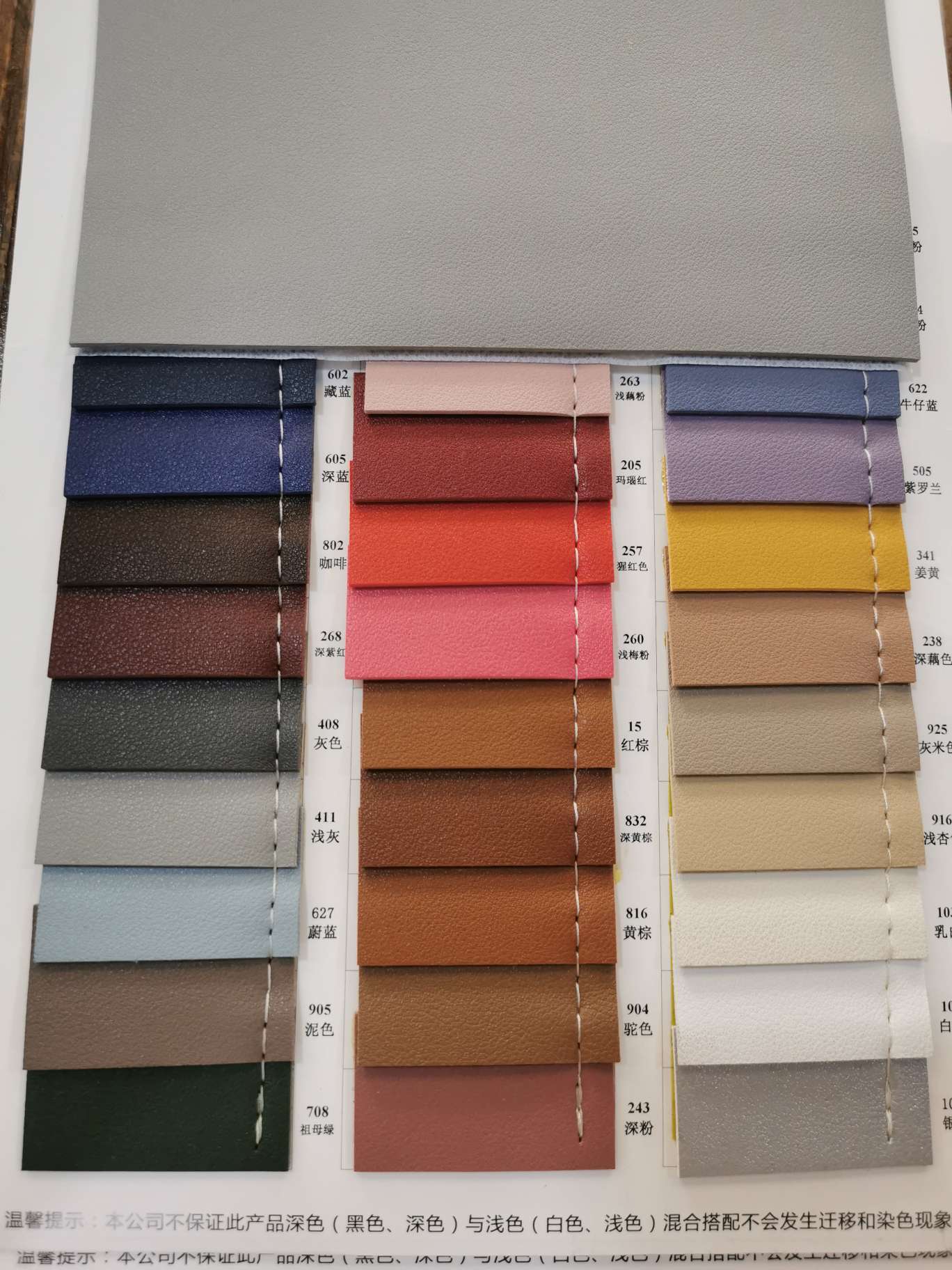 Double-sided leather k570 factory direct sales leather Application Scenario