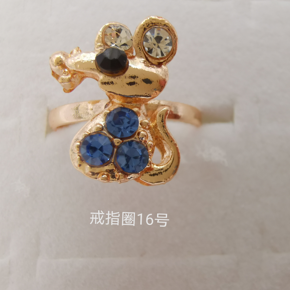 动物系列 彩钻合金戒指 电镀仿金经典款1365