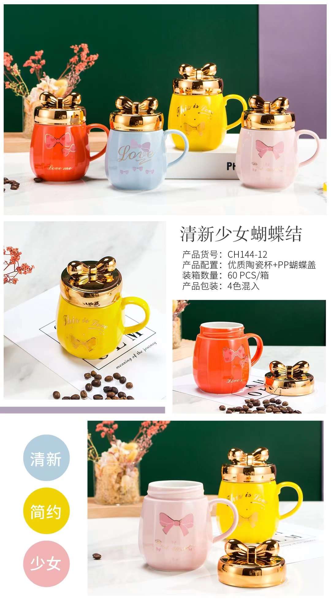 Buck Star Ceramic Couple Cups, cute mirror cups, creative and personalized coffee cups, high-end tea cups, gift water cups, mirror lid cups, gold-plated bow lid cups detail image 2