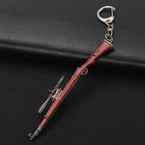 Key chain ccx cc