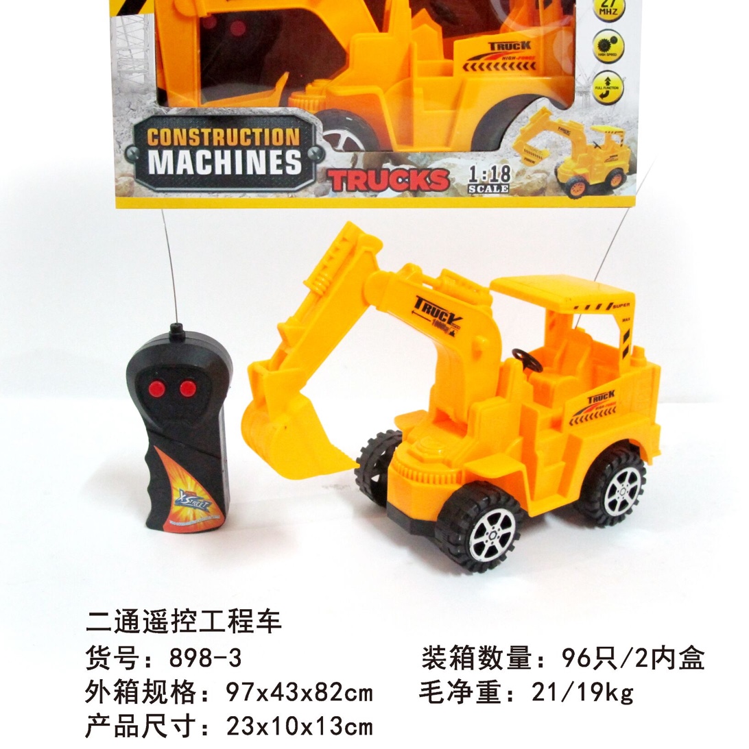 旭林玩具遥控车遥控工程车玩具批发898-3
