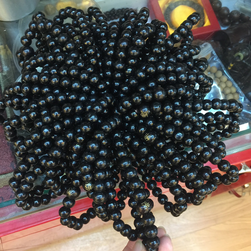 Ebony bracelet 1