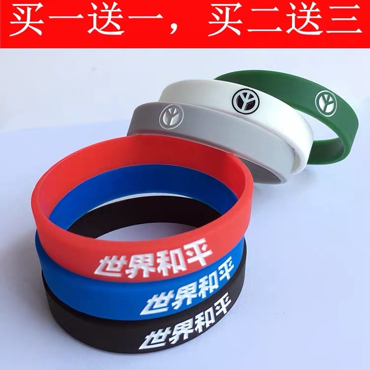 原创潮牌明星同款运动男女硅胶手环学生篮球橡胶情侣腕带简约纯色时尚详情图1