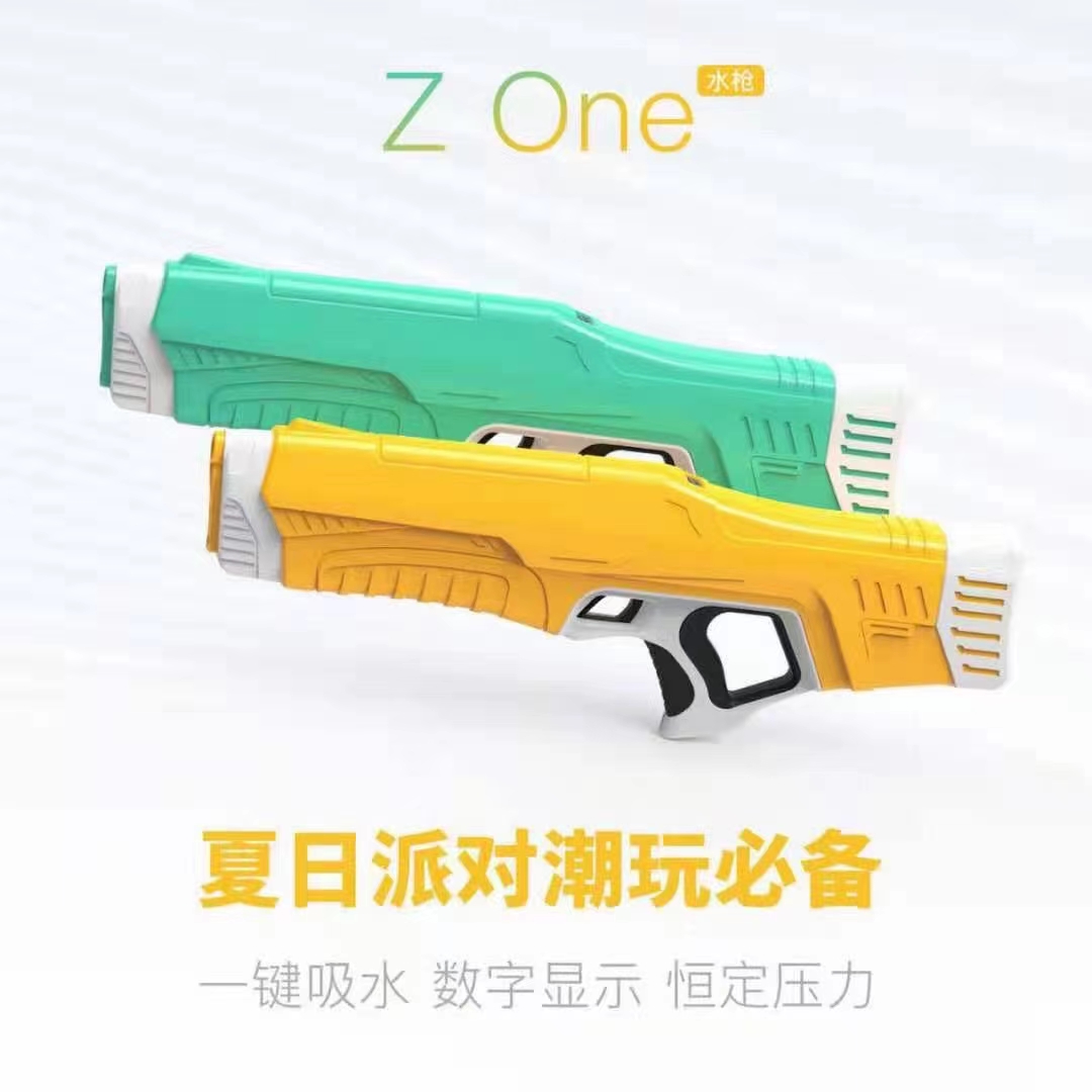 其他男用实物图