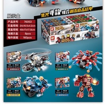 76053 Superheroes - Steel Mortar Armor, display box set