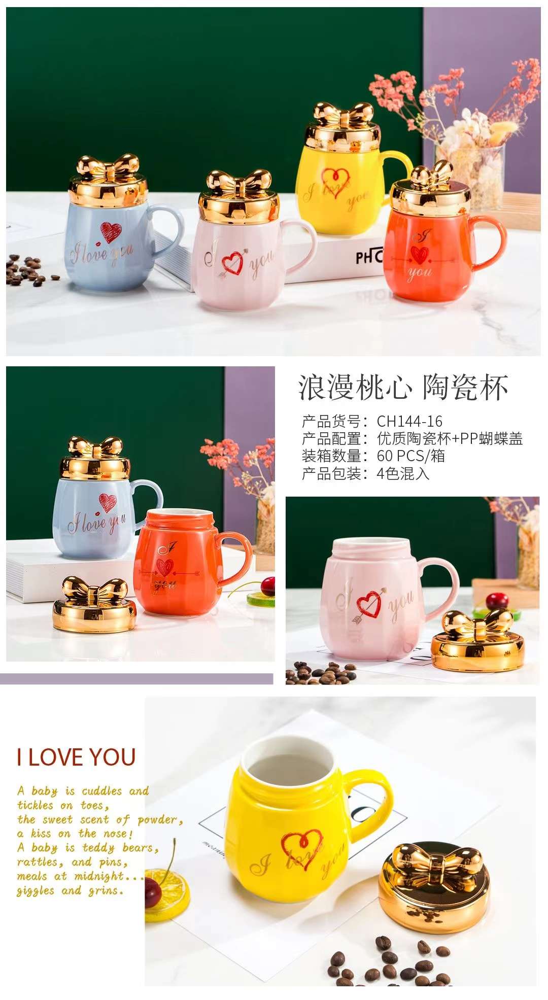 Buck Star Ceramic Couple Cups, cute mirror cups, creative and personalized coffee cups, high-end tea cups, gift water cups, mirror lid cups, gold-plated bow lid cups Item Picture