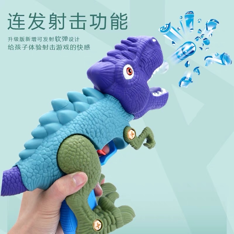 恐龙玩具吸水晶弹珠可拆装软弹男孩儿童仿真组合弹射礼盒装包邮产品图