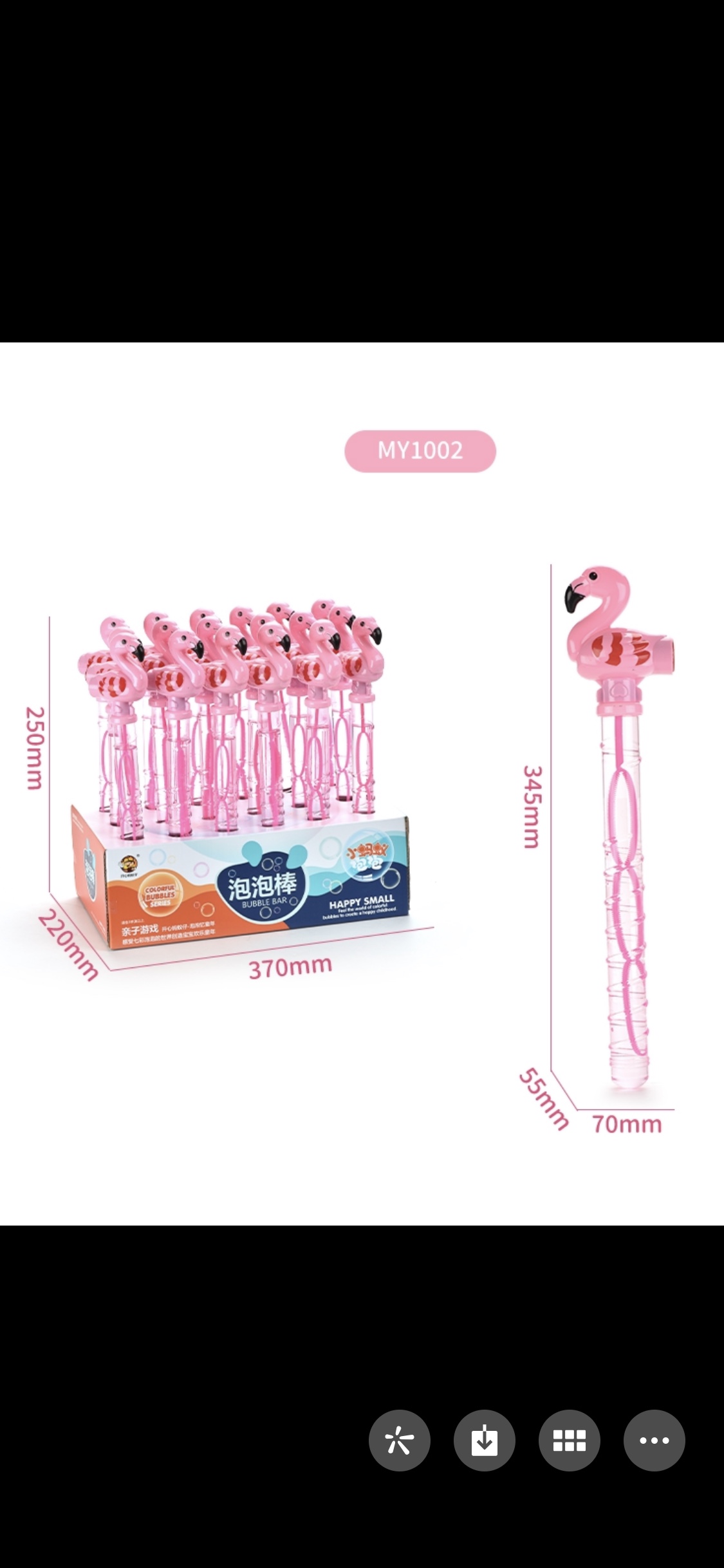 A bird bubble stick with a whistle Application Scenario