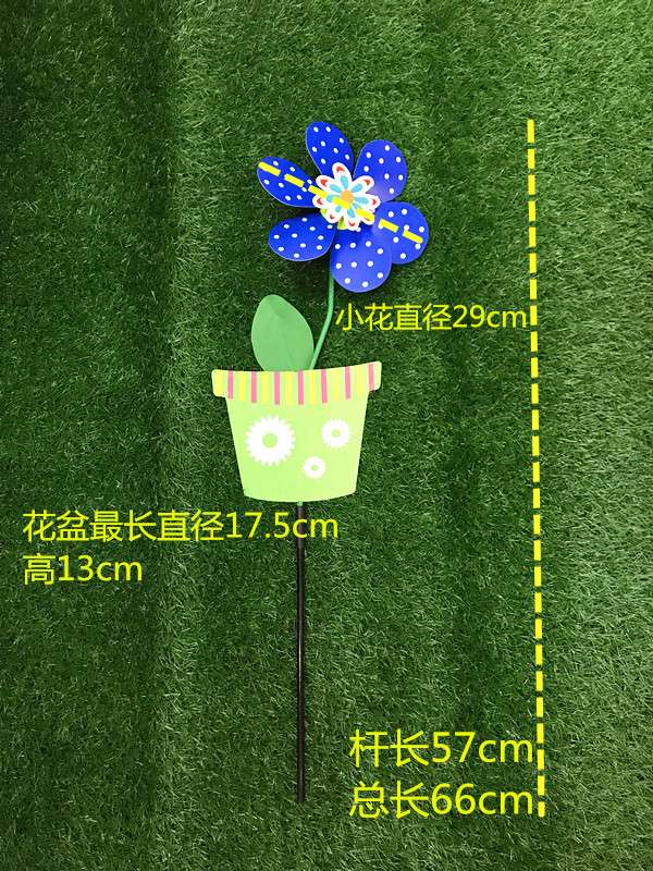 新款户外花盆风车 party公园装饰 儿童玩具风车详情图1