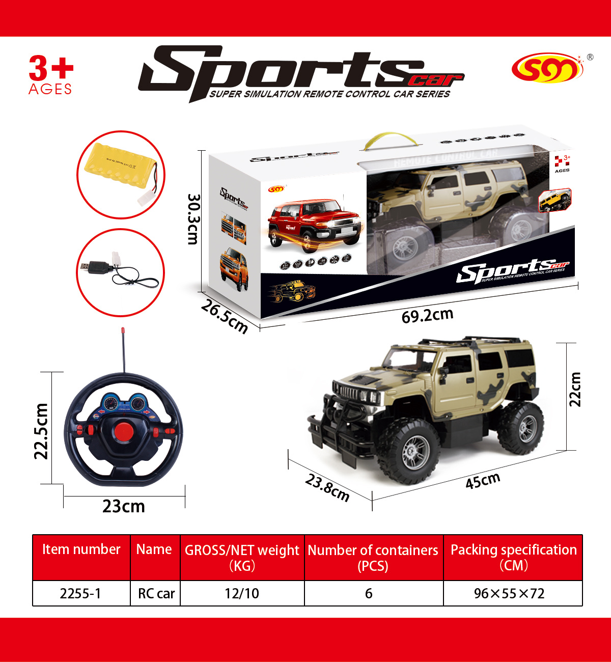 Four Hummer simulation car models for remote control details Picture