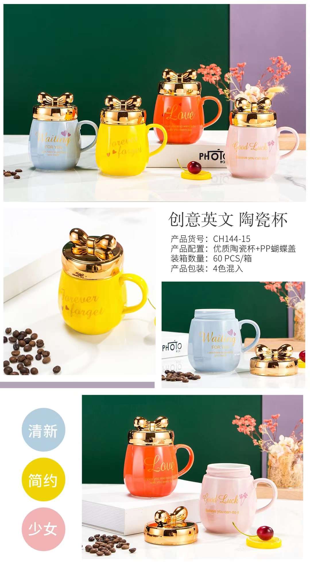Buck Star Ceramic Couple Cups, cute mirror cups, creative and personalized coffee cups, high-end tea cups, gift water cups, mirror lid cups, gold-plated bow lid cups detail image 1