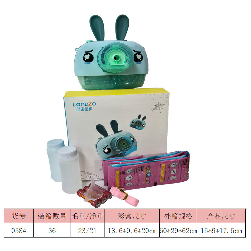 Rabbit Bubble Camera 1