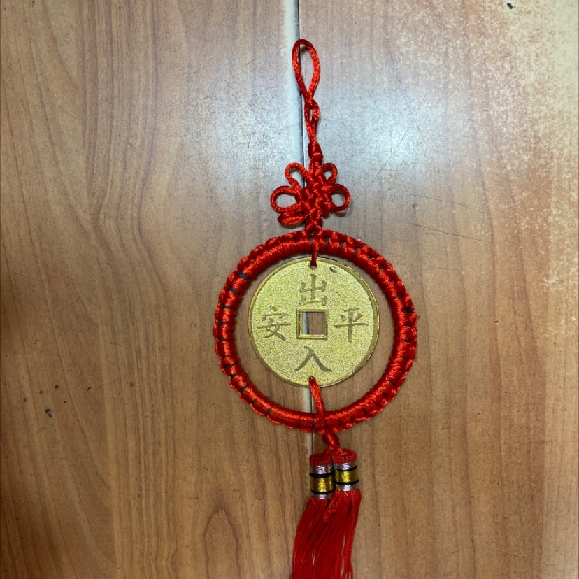 Small knot red circle gold antique copper access safety pendant