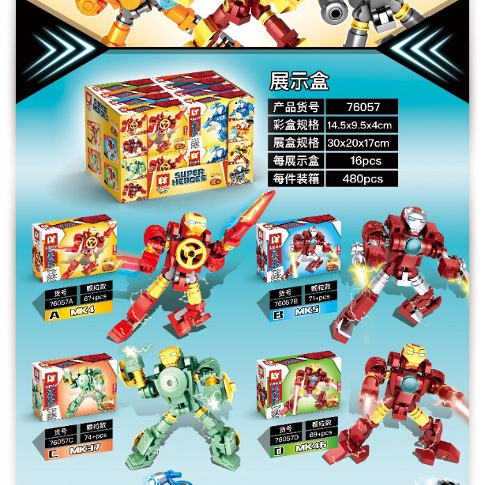LY76057 Iron Man