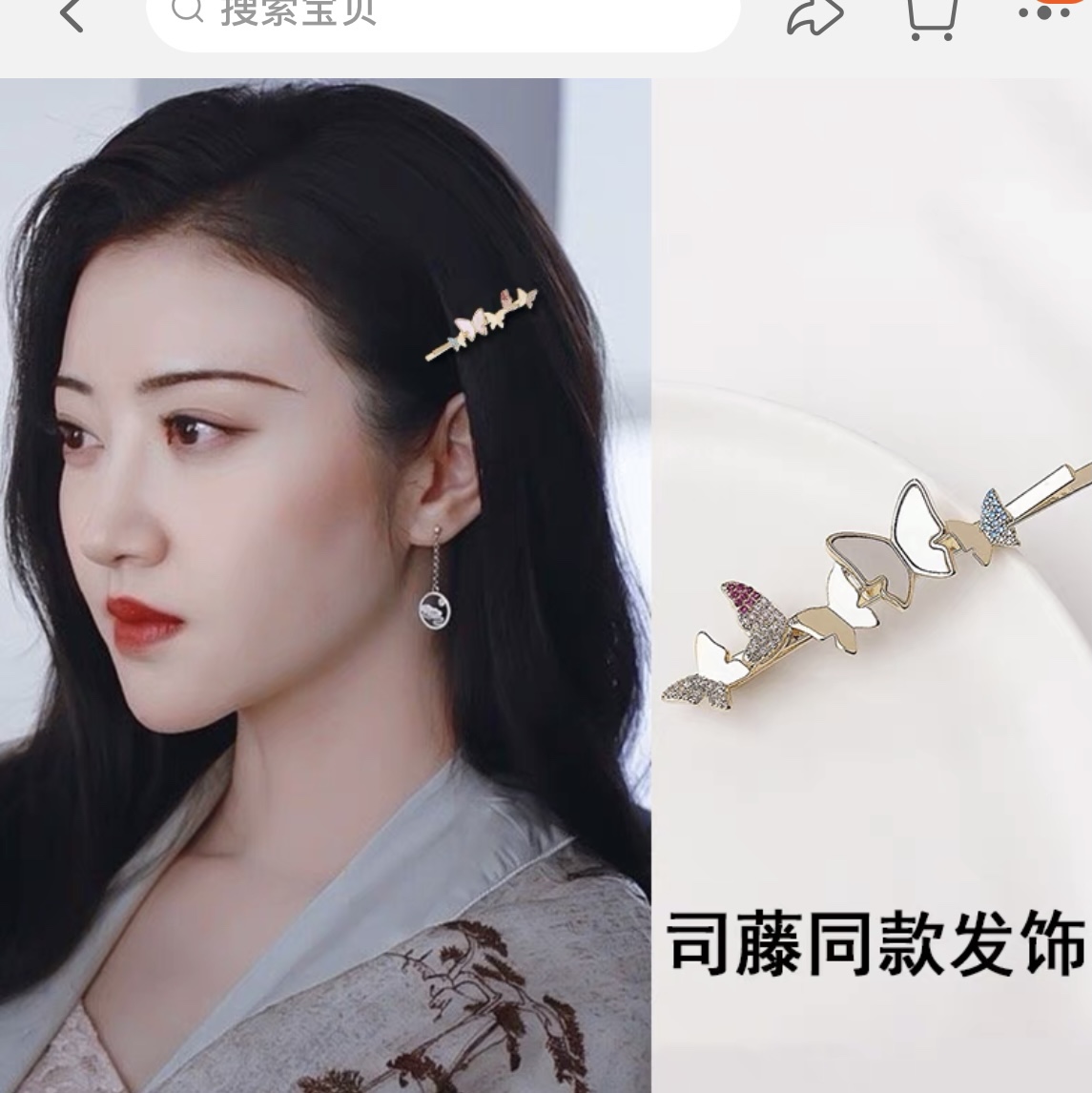 The same hair accessories as Sten