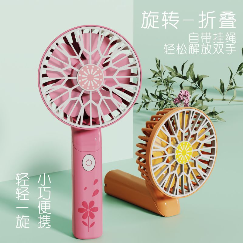 USB手持折叠小风扇三档调速大风力静音桌面小风扇随身便携户外运动风扇厂货批发礼品定制