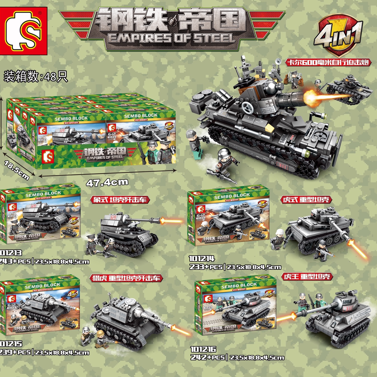 Building block Toy 66