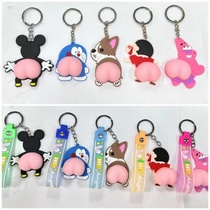 Key chain dh