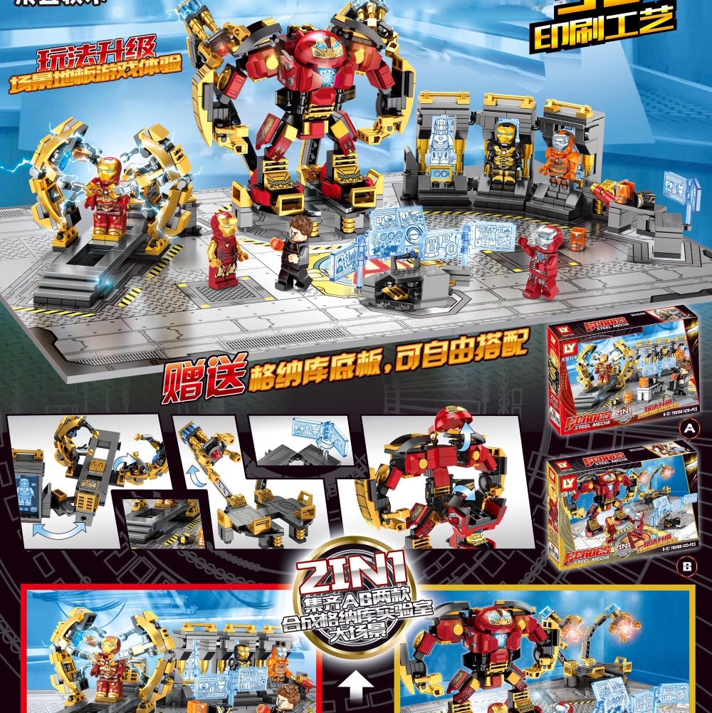 76016AB Super Yingxiong Steel Genaku Laboratory, boxed